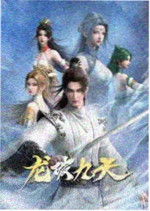 奇米影视盒第四色热力榜第二名作品缩略图